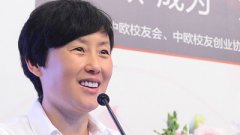 巨人网络CEO刘伟:巾帼不让须眉 女性创业者四大优势